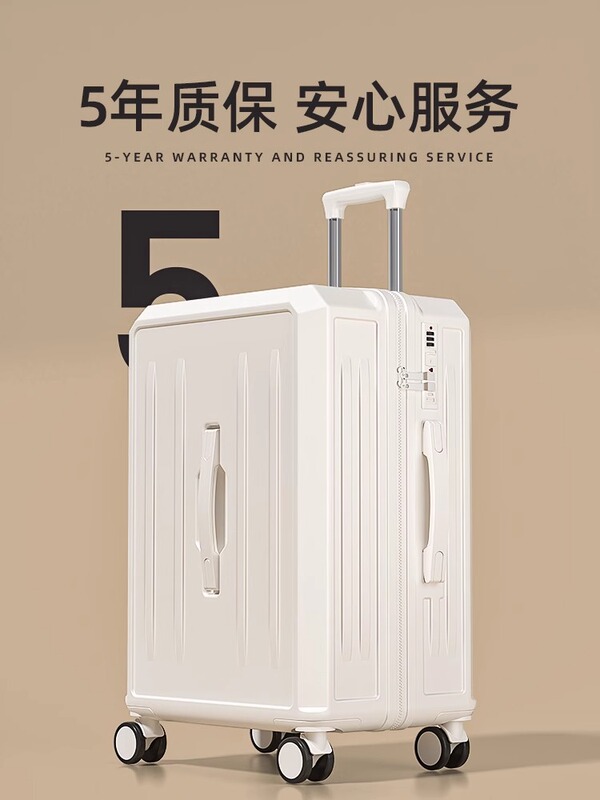 新しい爆発的な多機能旅行トロリーケース 20inch パスワードボックス軽量で耐久性のある 28inch 大容量スーツケース|undefined