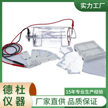 供应DYCP-31DN琼脂糖水平电泳仪 电泳槽 核酸电泳仪（小号）