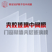 SGP�A�Ӳ������gĤ �T��Ļ���A�Ӳ���Ĥ 0.76���1550����200��