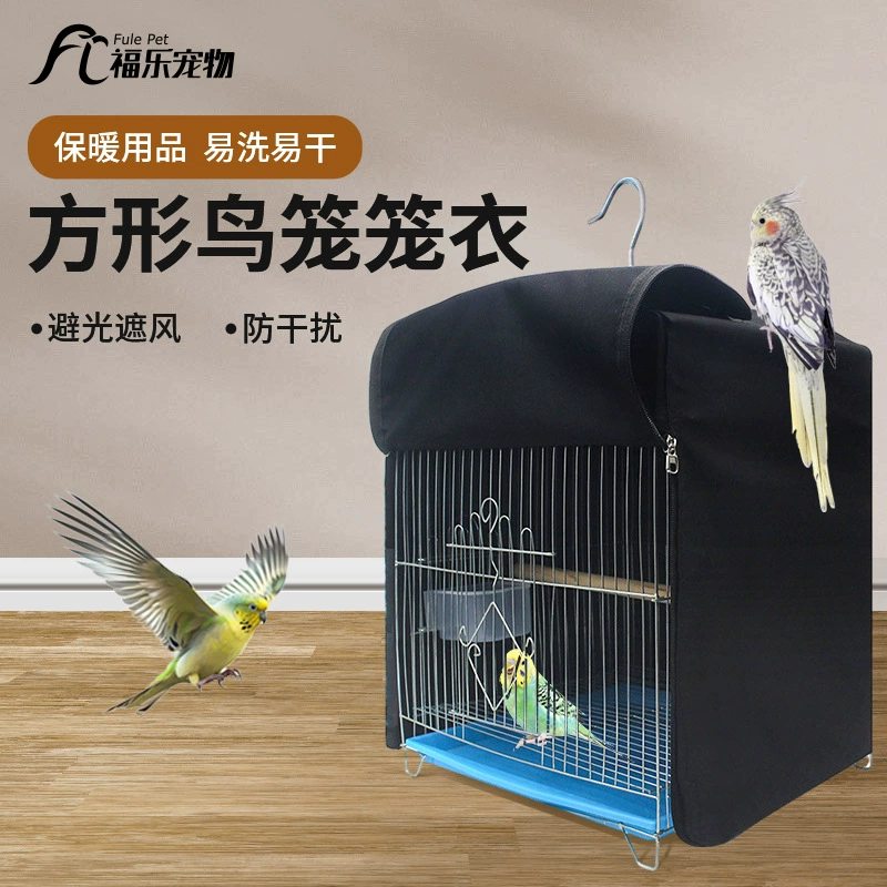 Клетка для птиц чехол для одежды пальто светостойкий противоинтерференционный теплый попугай аксессуары квадратный большой оттенок чехол для птиц