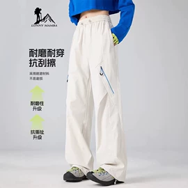 冲锋衣、裤;户外皮肤衣/防晒衣;速干衣裤