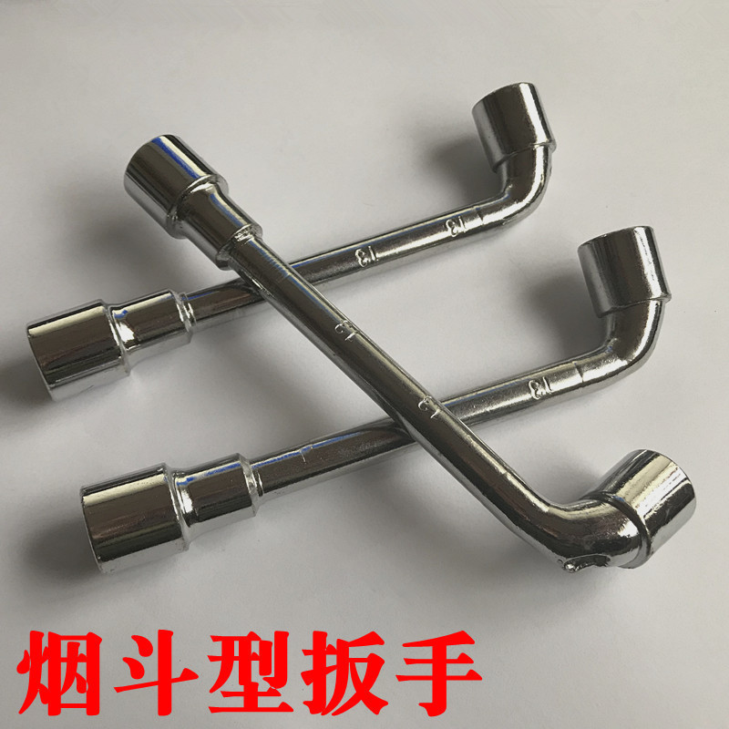 L型7碳钢穿孔 烟斗碳钢 穿心弯头7碳钢穿孔型碳钢外六套筒