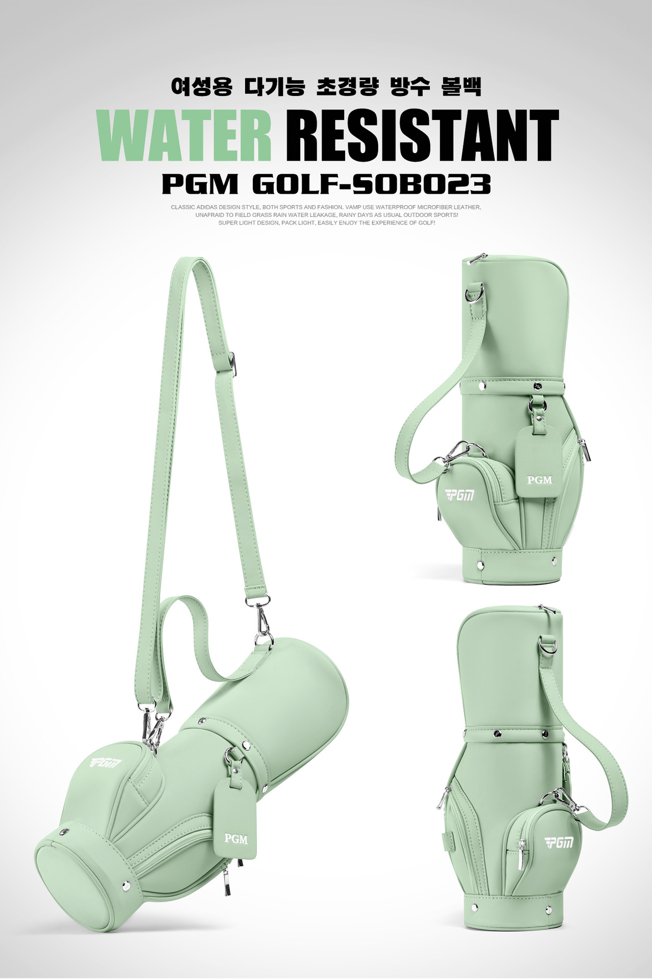 Túi golf mini nữ PGM đeo chéo xách tay siêu nhẹ tiện lợi — Hồng Macaron【Siêu nhẹ di động/Cảm giác mềm mại/Lưu trữ đa năng】SOB023, Xanh Macaron【Siêu nhẹ di động/Cảm giác mềm mại/Lưu trữ đa năng】SOB023, Vàng Macaron【Siêu nhẹ di động/Cảm giác mềm mại/Lưu trữ đa năng】SOB023 chi tiết 18