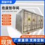 常温存储防爆阻燃加油站