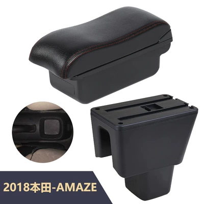 car central armrest | Armrest box