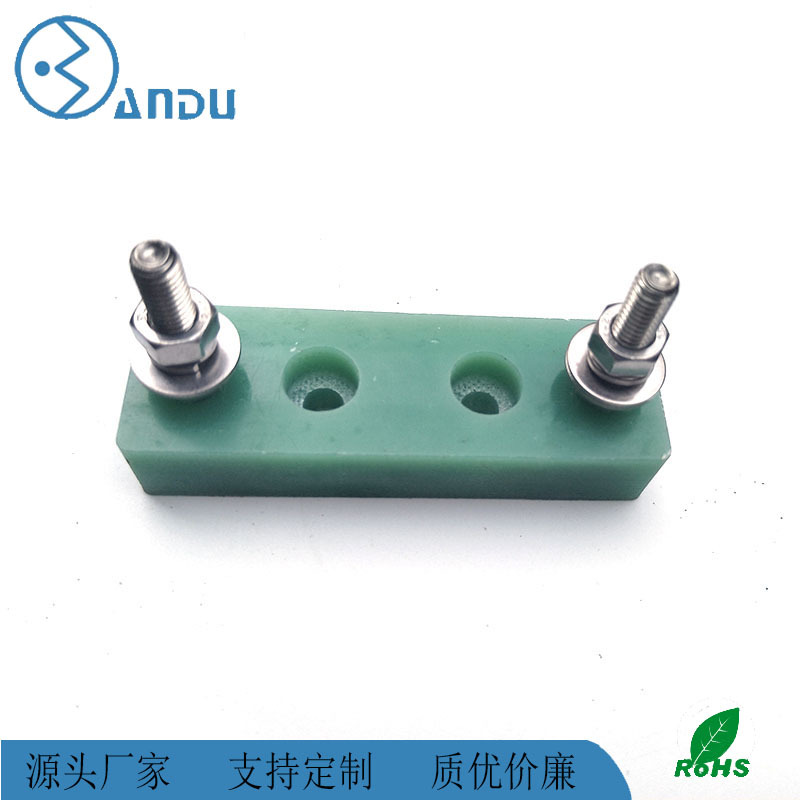 新能源保险丝座安装中心孔距60mm M6M8孔经 光伏保险丝底座
