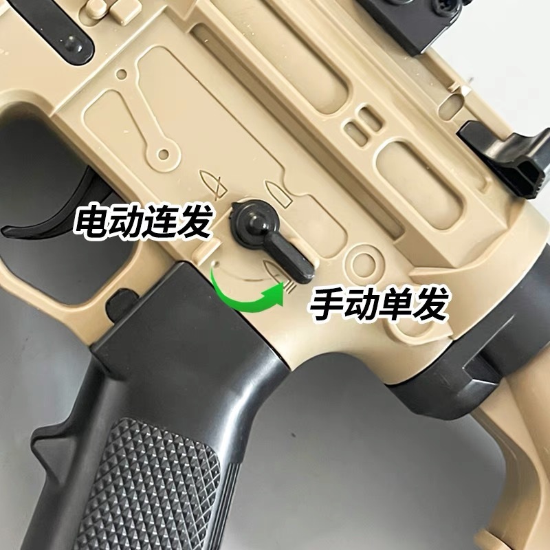 416 ガン子供男の子クリスタルハンドオートマチックおもちゃ電気バースト自動アサルトソフト弾丸銃|undefined