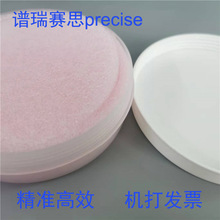 4英寸晶元盒/蛋糕盒/晶圆盒/晶片盒/玻璃片盒/蓝宝石盒/wafer box