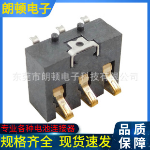 3P늳����g��3.0�߶�7.2�����Z����BL-5C�B����BC-2-354E���^