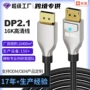 私模定制带灯数据视频线