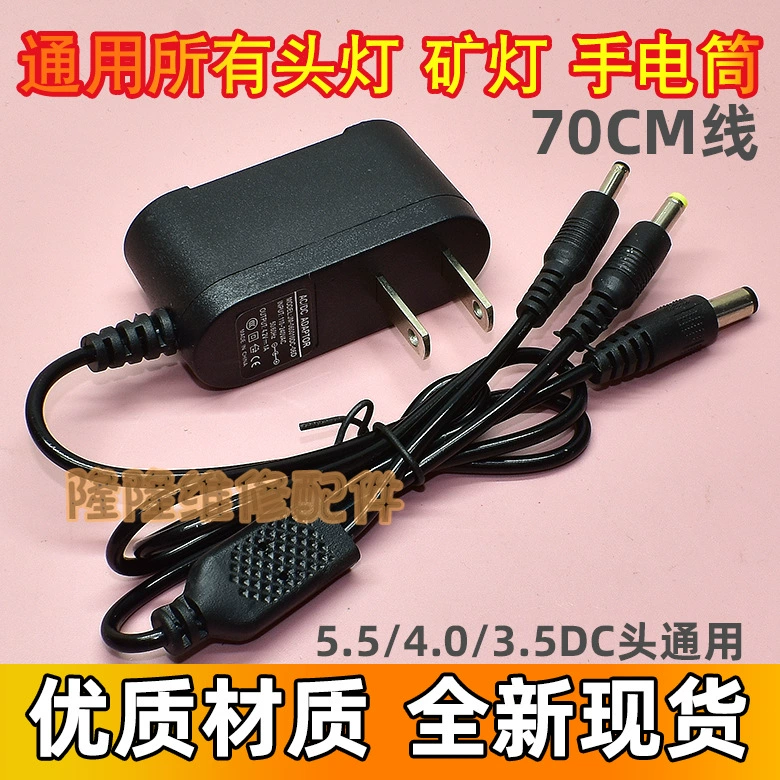 Зарядное устройство для фар с круглой головкой зарядный кабель продажа рога зарядное устройство линия для фар с круглым отверстием настольная лампа зарядное устройство для фонарика