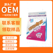 Whey Protein Blend Powder Vanilla跨境乳清蛋白混合粉香草低糖