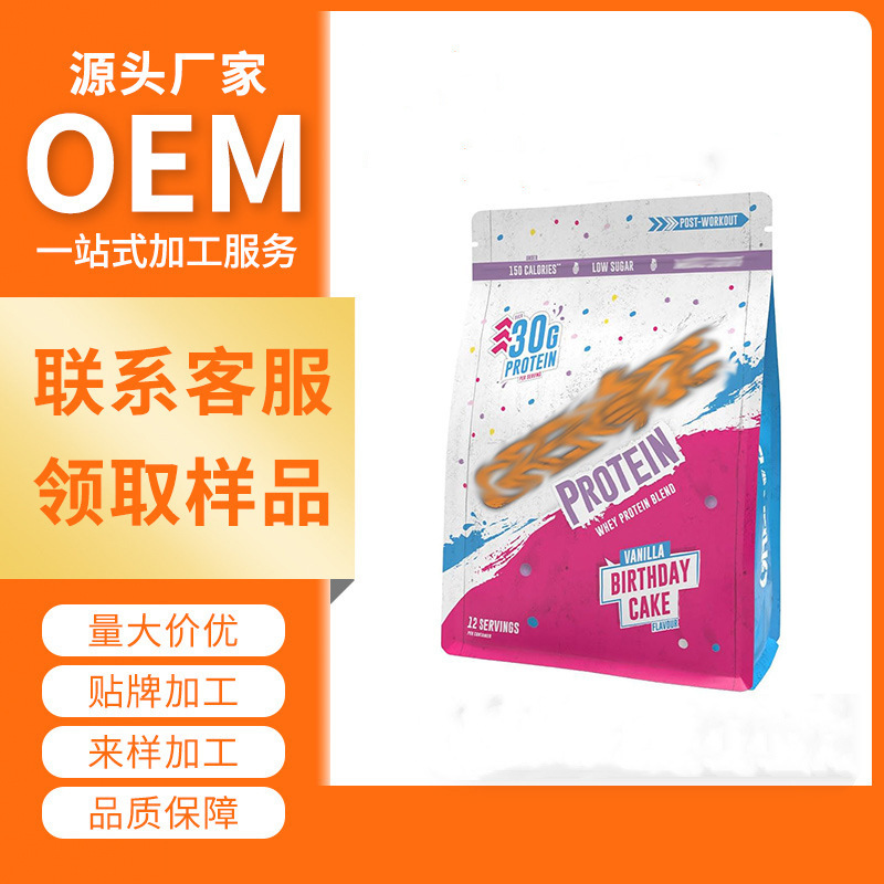 Whey Protein Blend Powder Vanilla Cross-Border Whey Protein Blend Powder Vanilla Low Sugar