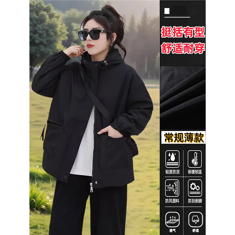 欧货高级感冲锋衣外套女款春秋2025新款宽松休闲连帽夹克棉衣棉服|undefined