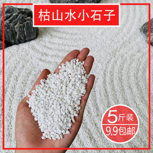 ��������ɫ�Z��ʯ��ʯ�׶�������ʯ�ӿ�ɽˮ�[ʯ�Z��ʯСʯ�^