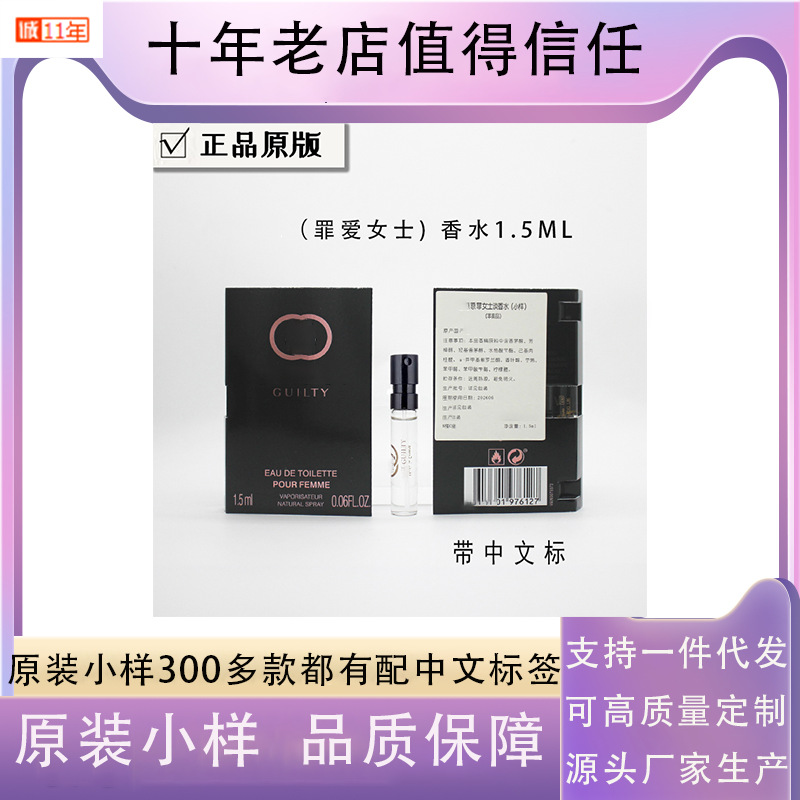 Flower Blooms with Green Honey Bamboo Rhyme Sin Love Tuberose Flower Dance White Magnolia Gardenia Perfume 2ml Sample