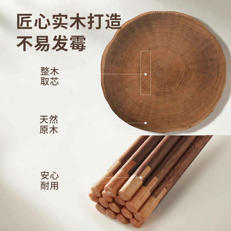 家庭用鶏翅木箸黒胡桃木箸黄檀箸さくらんぼ木箸高颜値箸耐高温防かび抗菌|undefined