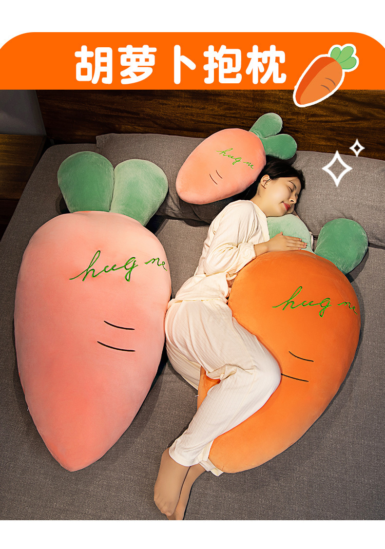09-Details of radish pillow_01 (1) .jpg