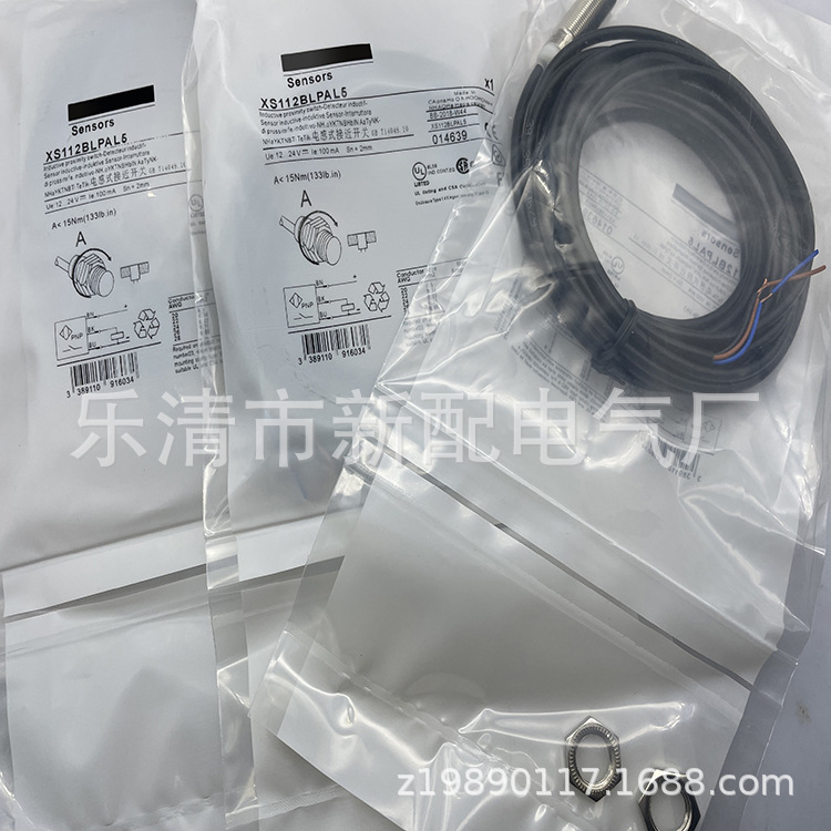 M12 带线 现货全新接近开关XS112BLPAL2 XS112BLPAL2C质保一年