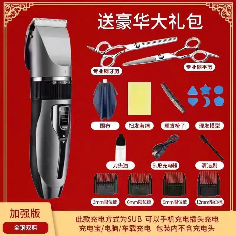 德国进口电动理发器电推剪家用成人电推子剃头刀自己剪婴儿理发|undefined