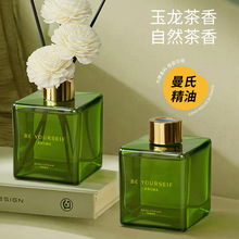 香薰精油无火持久留香藤条高级感香氛酒店民宿摆件厕所除臭剂批发
