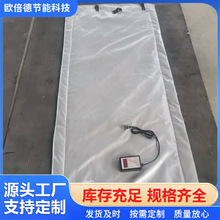 工程养护毯  混凝土电褥子桥梁保温加热工业加热毯  建筑电热毯