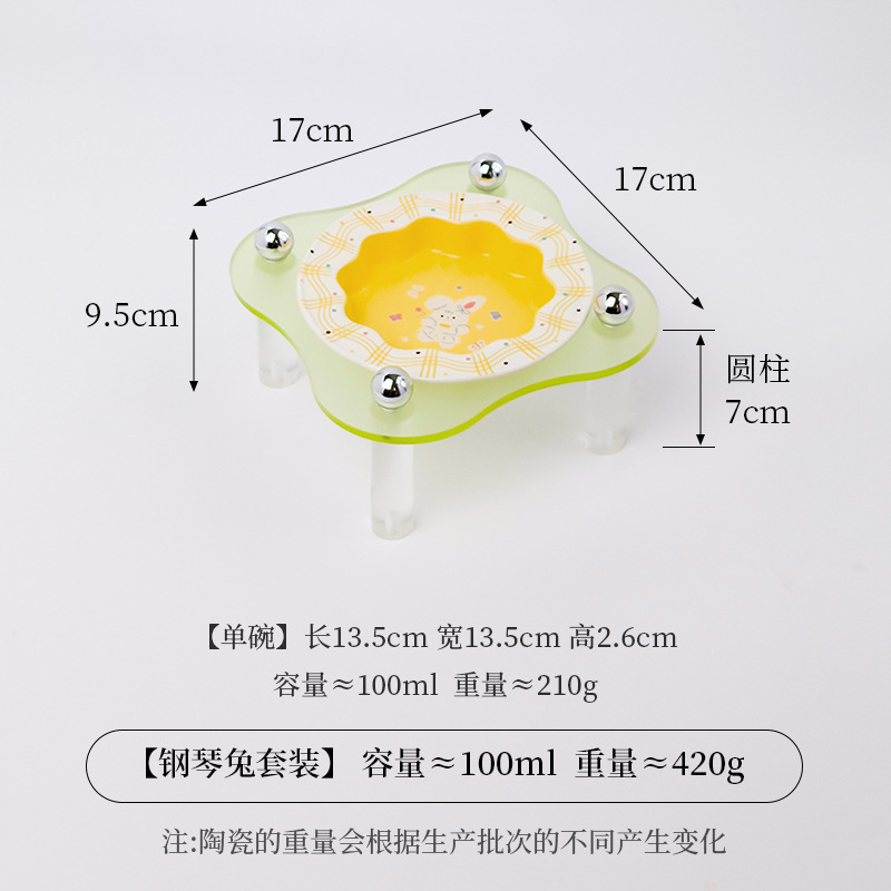 작은 레이스 그릇 [노란색] + 아크릴 스탠드 [녹색]