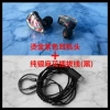 Black silver wire + hot stamping purple earphones