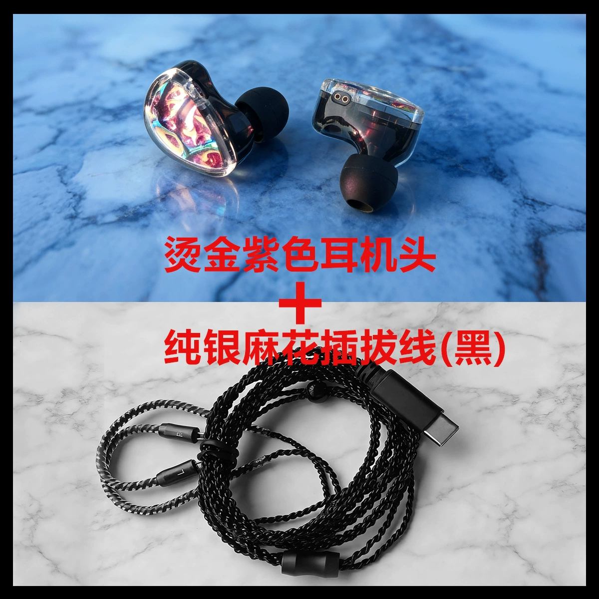 Проводные наушники мониторинга внутриканальные HiFi для любителей киберспорта с высоким качеством звука высокого разрешения наушники-вкладыши