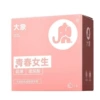Elephant (Youth Girls) 3 Pack