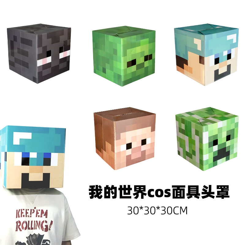 Мой мир головной убор MC игры вокруг Стив Кьюли Кьюли боится модели блока персонажей бумажной формы