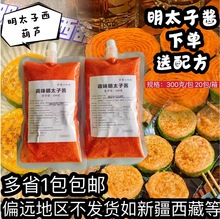 �~��ʽ��̫���u�������L�~�ӿ�������ʳ��̫�ӟ�����Ʒʳ��֥���l