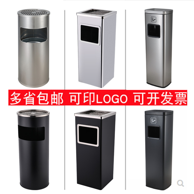 Stainless Steel Hotel Lobby Trash Can, Smoke Extinguishing Bucket with Ashtray, Smoking Bucket, Elevator Entrance Corridor Vertical Bucket Stainless Steel Hotel Lobby Trash Can, Smoke Extinguishing Bucket with Ashtray, Smoking Bucket, Elevator Entrance Corridor Vertical Bucket