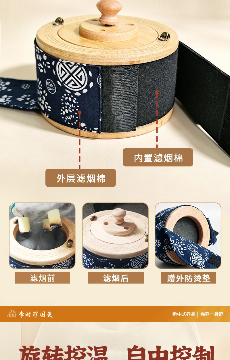 Moxa Stick Box with Navel Moxibustion Jar Solid Wood Moxa Burner for Abdomen Waist Back and Joints 30 Moxa Cones specifications