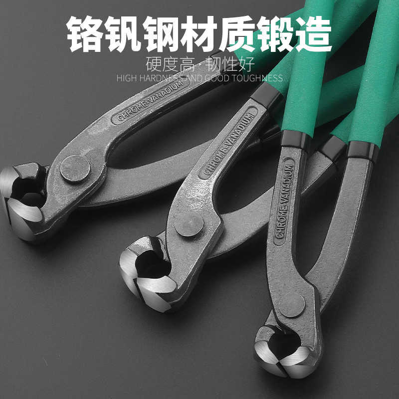 胡桃钳子拔钉钳起钉拨钉轮胎拔钉子神器虎头扎线夹钉修鞋工具鞋钉
