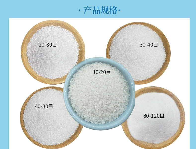 雪花白砂_5@凡科快图
