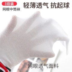 女童長筒襪夏季薄款網眼兒童中筒襪過膝蓋純棉高筒半截寶寶長襪子