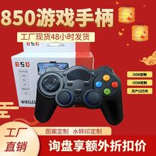 850�{���ֱ��Α�׿/PC/IOS/������/P3/P4�Α�C�͹Ŷ�ƽ̨����