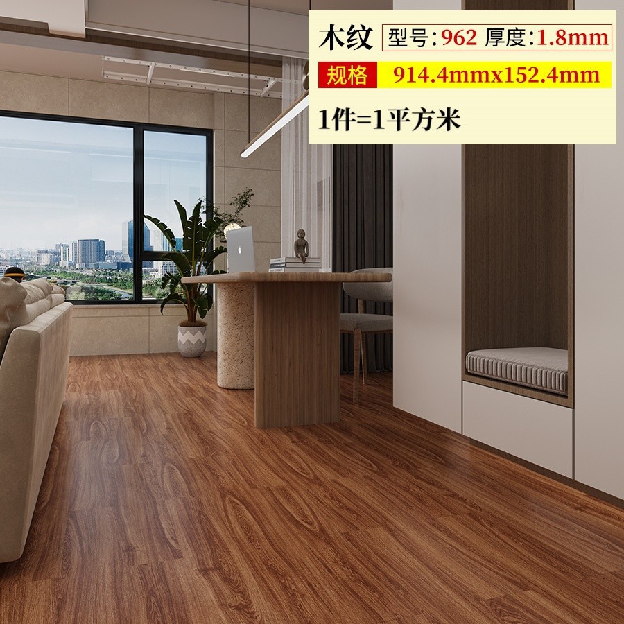 962 두께 1.8mm (1제곱 가격)