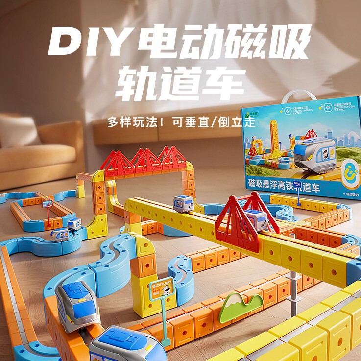 2025 New Magnetic Building Block Track Car, Magical and Versatile, Educational Birthday Gift Assembly Toy for Children, Girls and Boys 2025 New Magnetic Building Block Track Car, Magical and Versatile, Educational Birthday Gift Assembly Toy for Children, Girls and Boys