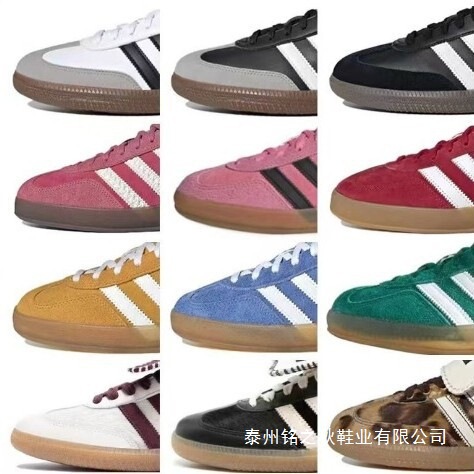 Samba Training Shoes from Putian, High Version Versatile Campus Pink Height-Increasing Thick-Soled Adidas Training Shoes Casual Shoes