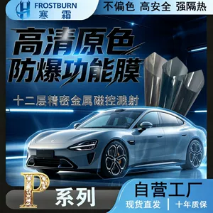 Car original color series high sun protection and UV protection insulation film for glass windows, full car sun film, direct sales from the manufacturer