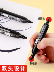 Morning Light APMY1802 Double-Head Gel Pen, Oil-Based Marker with Dual Tips, Waterproof and Oil-Resistant Eyeliner Pen