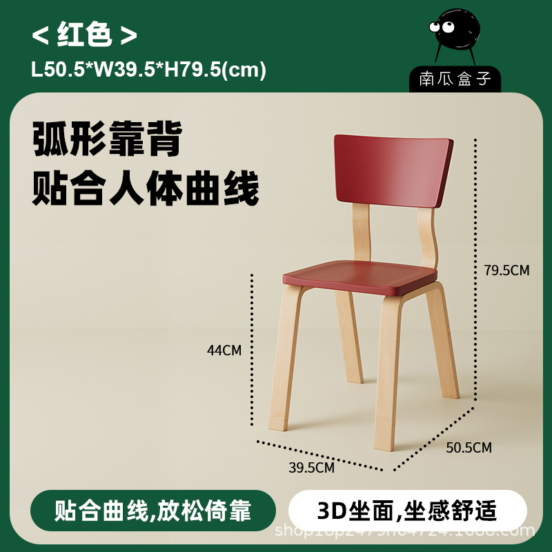 빨간색