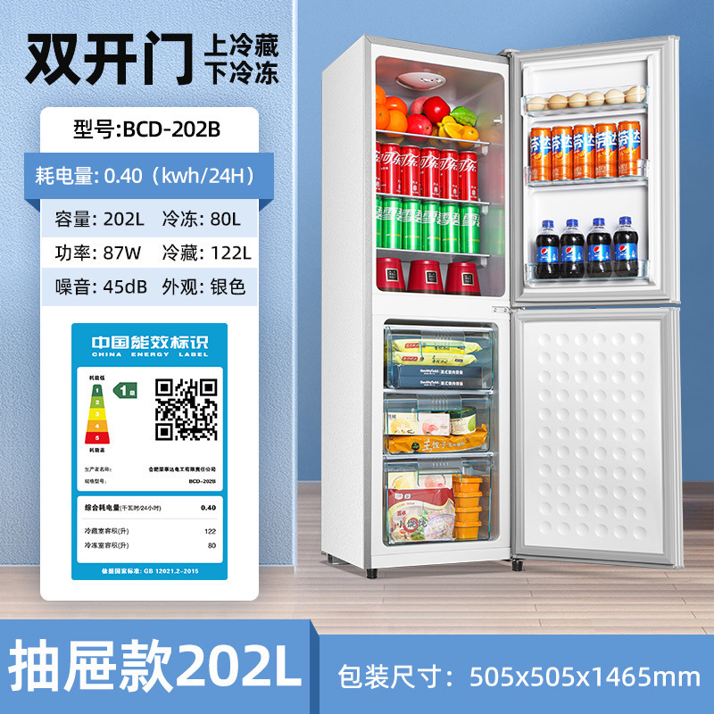 ハイアール空冷フロストフリー家庭用2ドア冷蔵庫小型エネルギー効率省エネ省電力3ドアサイレント直接冷却|undefined
