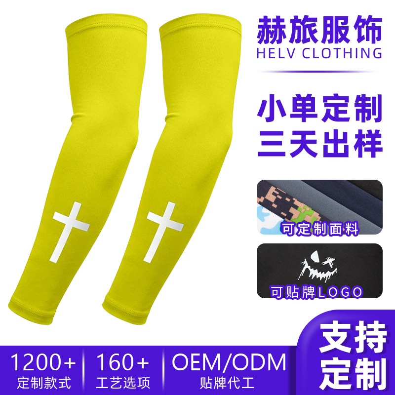 Sharetour Amazon Sun Protection Sleeves Customized with Heat Transfer Printing Milk Silk Cycling Ice Sleeves Cross Ice Silk Arm Sleeves