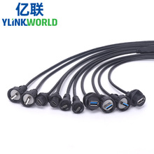 USB2.0 3.0连接器ip67公母航空插头座usb防水连接器type c转接头