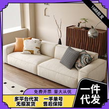 新款奶油风小户型现代简约直排网红豆腐块沙发轻奢科技布沙发客厅