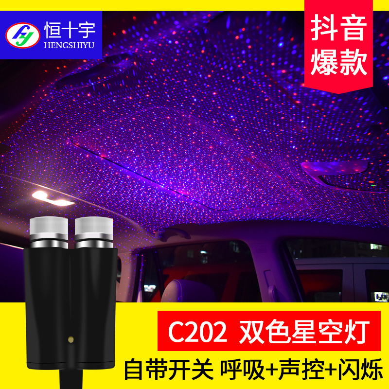 Car USB Starry Sky Ceiling Light Car Atmosphere Light Car Projection Light Car Roof Starry Rhythm Light Home Outdoor
