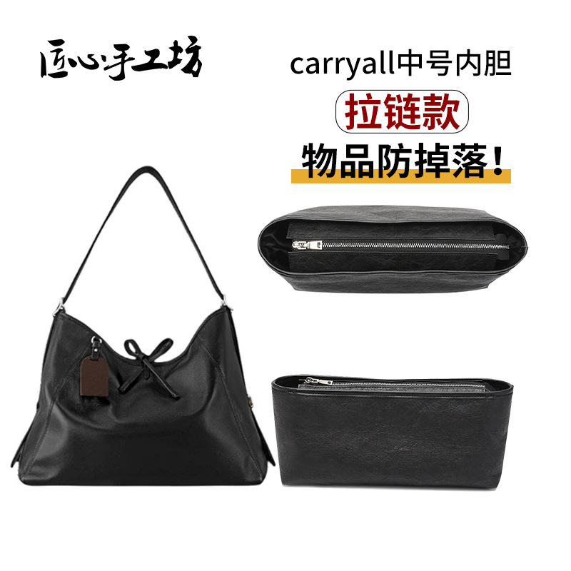 캐리올 [중형] (블랙) 지퍼 스타일